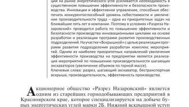 Photo of Улучшение производительности старичков