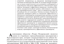 Photo of Улучшение производительности старичков