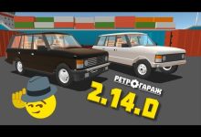 Photo of Обновление классических автомобилей