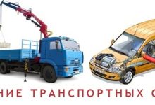 Photo of Переоснащение исторических автомобилей